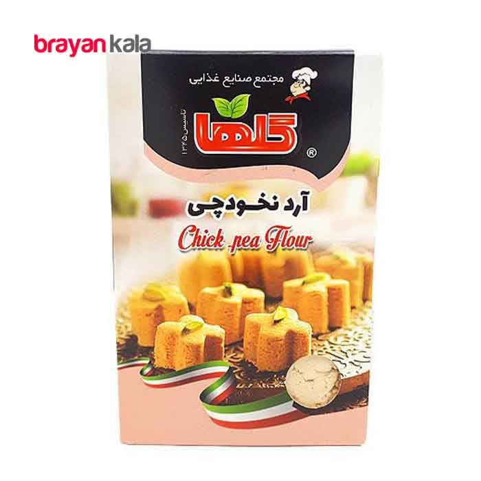 عکس اصلی آرد نخودچی 200 گرمی گلها
